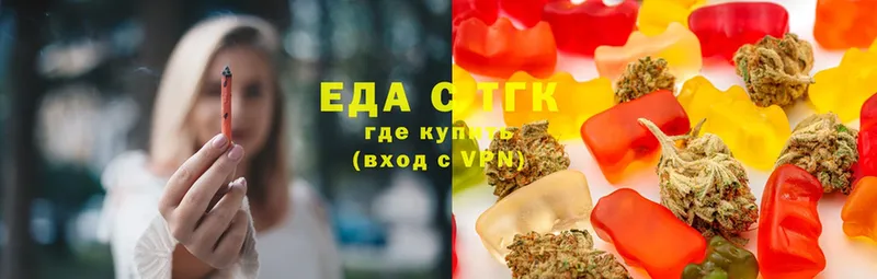 Cannafood конопля  Вятские Поляны 