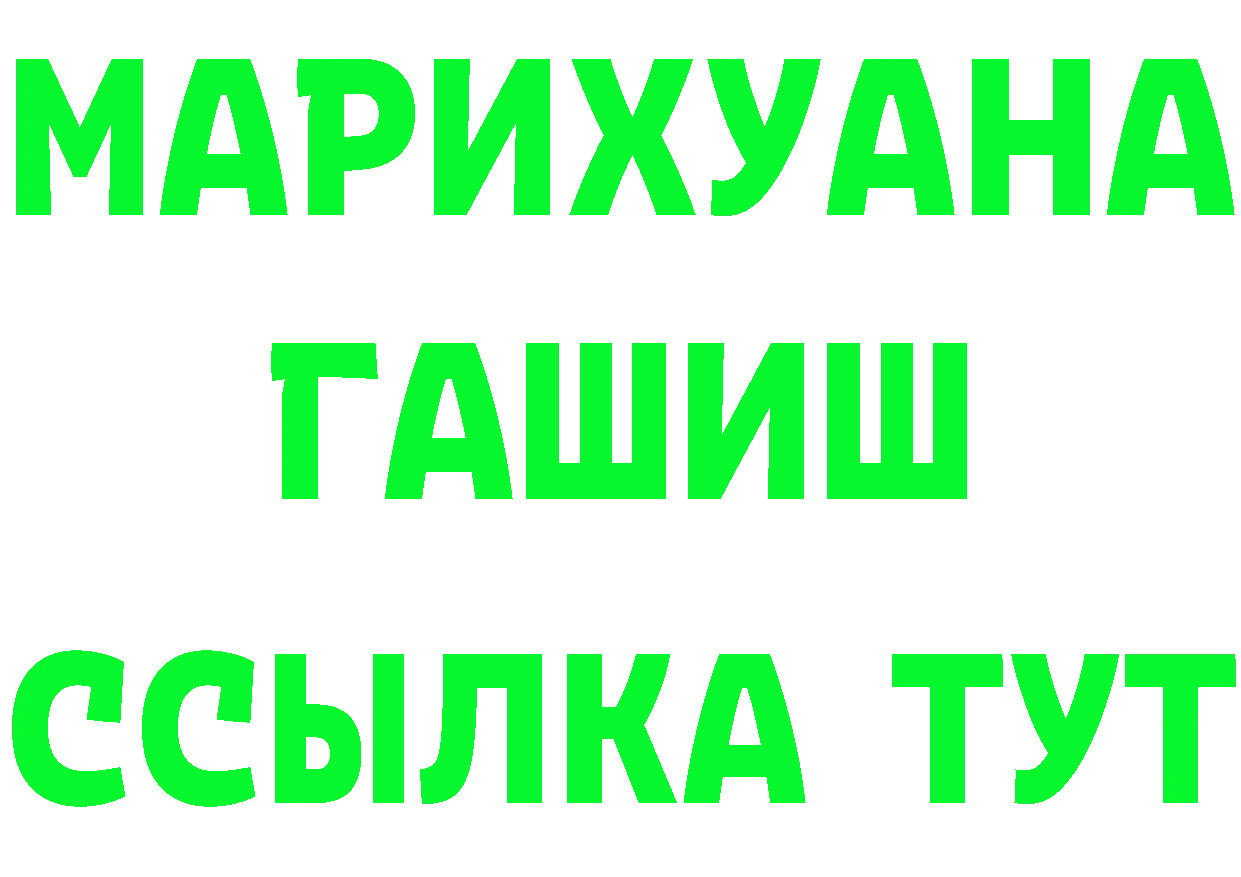 А ПВП Соль как войти это MEGA Вятские Поляны