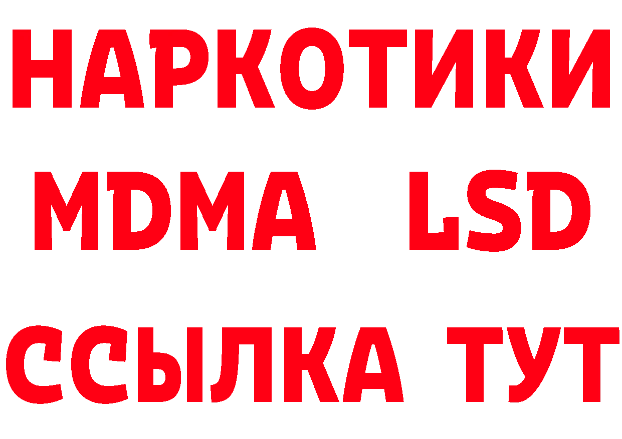 Марки N-bome 1,8мг зеркало площадка OMG Вятские Поляны